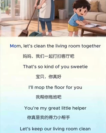 Clean the living room
