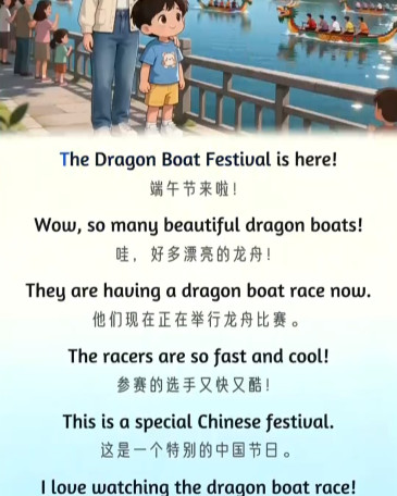 Dragon Boat Festival