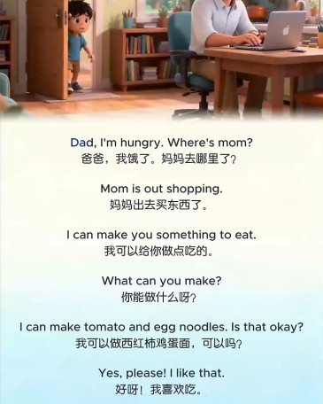 Where's mom