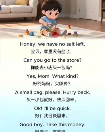 Buy a bag of salt