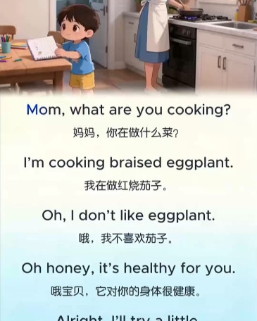 Cooking eggplant