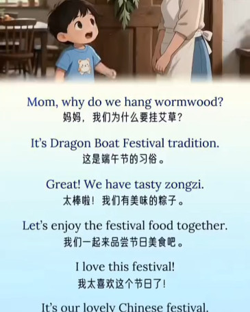 Zongzi?